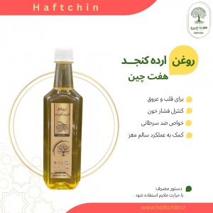 روغن ارده کنجد یک لیتر