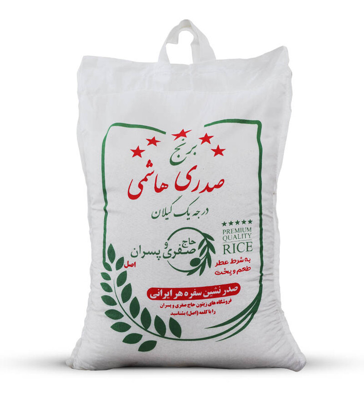 برنج صدری هاشمی درجه یک صفری 10 کیلو گرمی