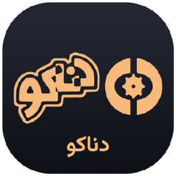 دناکو