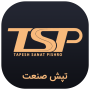 تپش صنعت