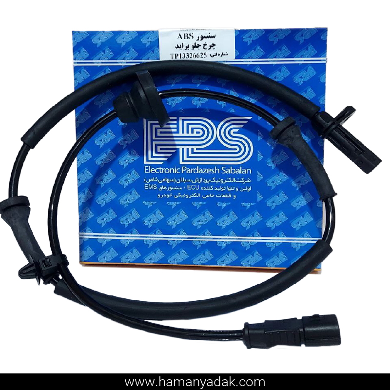 سنسور ABS چرخ جلو پراید برند EPS