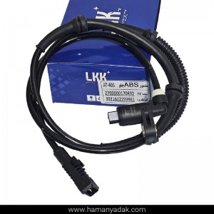 سنسور ABS چرخ جلو پژو 405 مدل AT  برند LKK