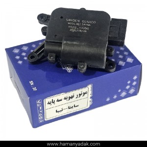 موتور تهویه تیبا و ساینا و کوییک 3 پایه مشترک 5 و 6 فیش برند دناکو
