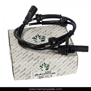 سنسور ABS چرخ عقب پژو 206 TU3مدل یوفین برند هیرکان