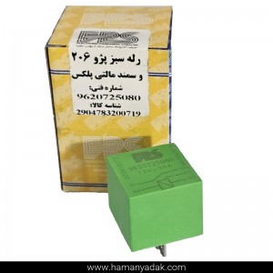 رله سبز پژو 206 و سمند مالتی پلکس برند EPS