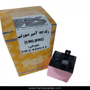 رله 40 آمپر صورتی ال 90 برند EPS