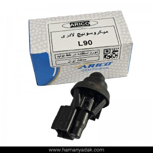 کلید (میکروسوییچ) لادری ال 90 برند آریکو