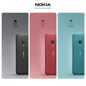 گوشی موبایل نوکیا مدل 150 - 2020 TA 1235 DS FA دو سیم‌ کارت