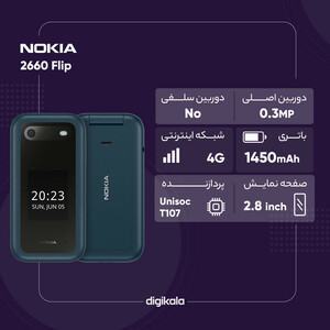 گوشی موبایل نوکیا مدل 2660 Flip دو سیم کارت