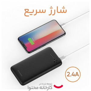 پاور بانک ریورسانگ مدل Horizon 10 PB30 ظرفیت 10000 میلی‌آمپر ساعت
