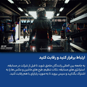 بازی Gran Turismo 7 مخصوص PS5