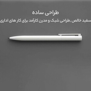 خودکار شیائومی مدل Jel Ink بسته 10 عددی