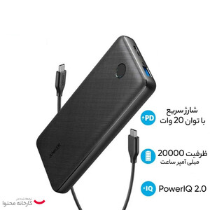 پاوربانک انکر مدل  20000 میلی آمپر ساعت