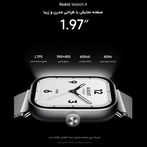 ساعت هوشمند شیائومی مدل Redmi Watch 4