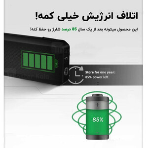 جامپ استارتر و پاوربانک شیائومی Xiaomi 70mai Jump Starter Midrive PS06