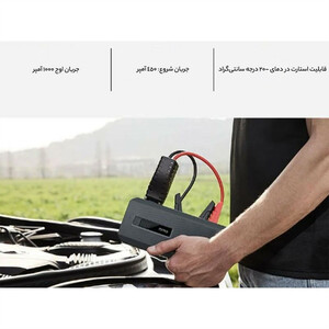 جامپ استارتر و پاوربانک شیائومی Xiaomi 70mai Jump Starter Midrive PS06