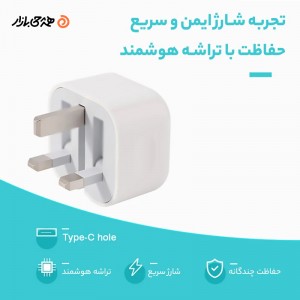 شارژر دیواری اپل 20 وات مدل سه پین B/A پک 2024