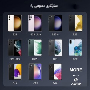 شارژر دیواری 25 وات سامسونگ مدل EP-TA800