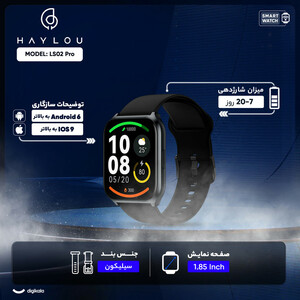 ساعت هوشمند هایلو مدل Watch 2 Pro