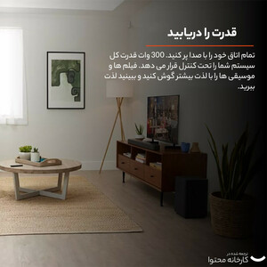 ساندبار جی بی ال مدل  Bar 2.1 Deep Bass MK2