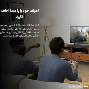 ساندبار جی بی ال مدل  Bar 2.1 Deep Bass MK2