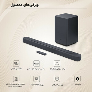ساندبار جی بی ال مدل  2.1 Deep Bass MK2 همه چی بازار