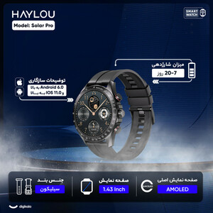 ساعت هوشمند هایلو مدل Solar Pro