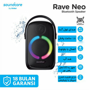 اسپیکر بلوتوثی قابل حمل انکر مدل  SoundCore Rave Neo