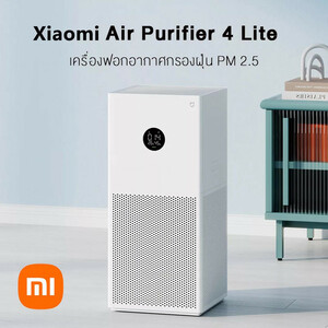 دستگاه تصفیه کننده هوا شیائومی مدل Air Purifier 4 Lite (نسخه اورجینال)