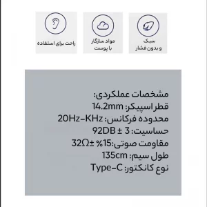 هندزفری بلو اسپکترام مدل TC-20