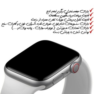 ساعت هوشمند هاینو تکو مدل Haino Teko H88 ProMax