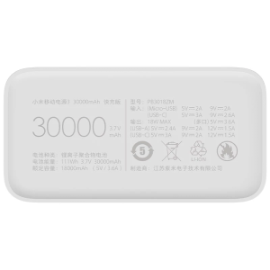 پاوربانک شیائومی مدل Mi PB3018ZM ظرفیت 30000 میلی آمپر ساعت