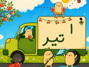 لیست ارسالی های 1 تیر