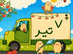 لیست ارسالی های 7 تیرماه