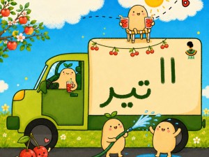 لیست ارسالی های 11 تیر ماه