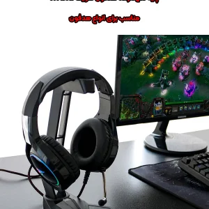 پایه نگهدارنده هدفون هویت HY505