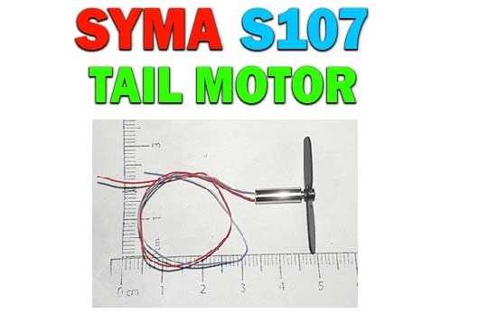 خرید موتور دم هلیکوپتر کنترلی Syma s107