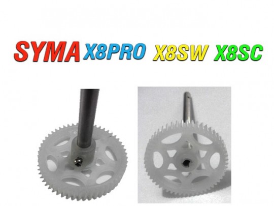 چرخ دنده درشت کوادکوپتر سایما SYMA X8SW-X8PRO-X8SC
