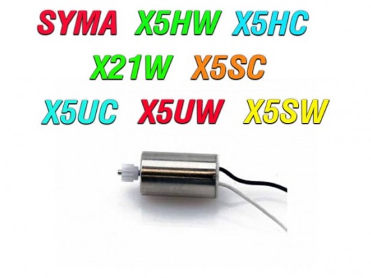 موتور  کوادکوپتر سایما X5HW-X5HC-X5UC-X5UW-X5SW-X5SC-SYMAX21-X21W