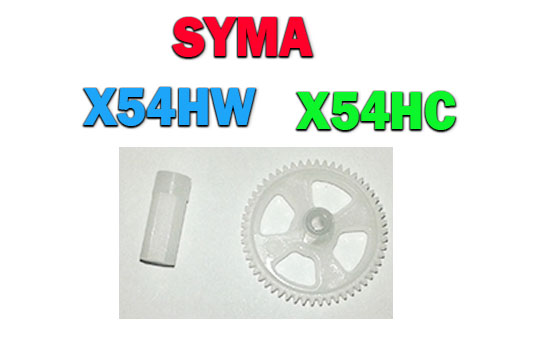 چرخدنده و گیره کوادکوپتر SYMA X54HW-X54HC