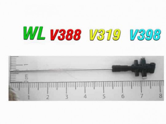 مغزی شفت (صلیبی) هلیکوپتر کنترلی   wltoys