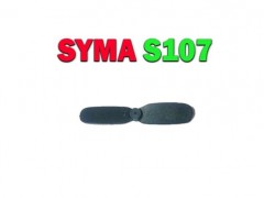 پره دم هلیکوپتر کنترلی سیما Syma s107 - ایران کوپتر