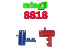 خرید محفظه موتور کوادکوپتر mingji 8818