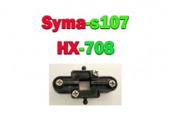 گریپ ست بالایی هلیکوپترهای کوچک مثل s107g ( استوک )