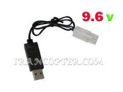 شارژر ماشین 9.6 ولت  برای ماشین کنترلی  دارای 8 عدد باتری پک شده