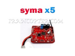 برد کوادکوپتر سایما x5