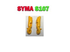 نگه دارنده میله های بدنه سایما s107