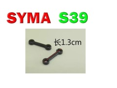 خرید دو عدد گوشواره هلیکوپتر syma s39