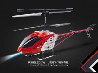 هلیکوپتر بسیار بزرگ  مدل LH-1301 ( طول 83 سانتیمتر ) کارکرده به شرط پرواز
