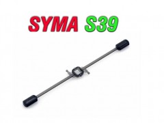 میله تعادل ( بالانسر) هلیکوپتر سیما SYMA S39